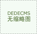 软瓷生产设备